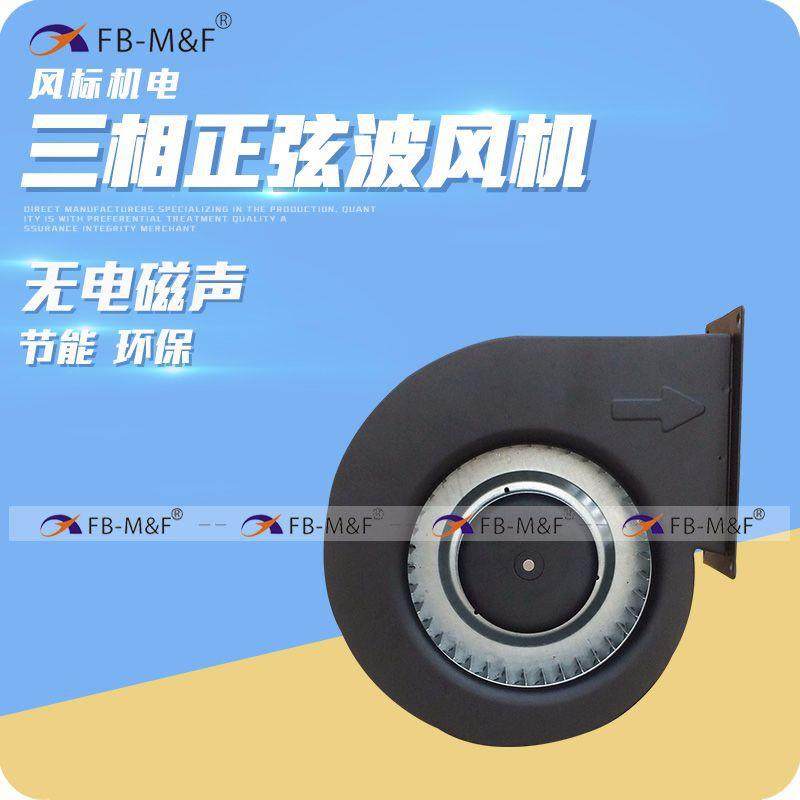 产地货源静音DC鼓风机14039直流离心式48V24V涡旋空压机厂家现货,五金/工具,风机/鼓风机/通风机,淘宝优惠券,粉丝福利购,淘宝优惠卷