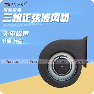 产地货源静音DC鼓风机14039直流离心式48V24V涡旋空压机厂家现货