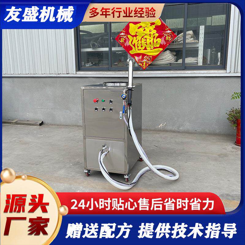 全自动嫩豆腐设备厂家小型商用豆腐机设备价格手持式冲浆豆腐机