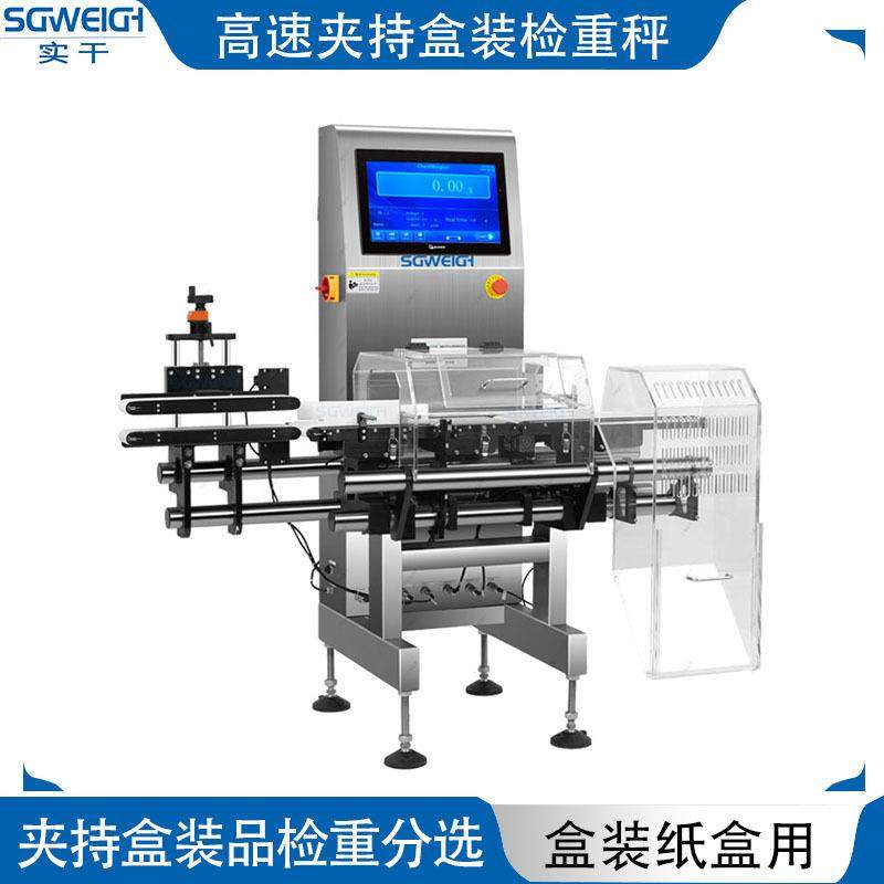 纸盒泡罩板称重机漏装泡罩板检重秤在线自动称重分选剔除秤,工业油品/胶粘/化学/实验室用品,其他实验室设备,淘宝优惠券,粉丝福利购,淘宝优惠卷