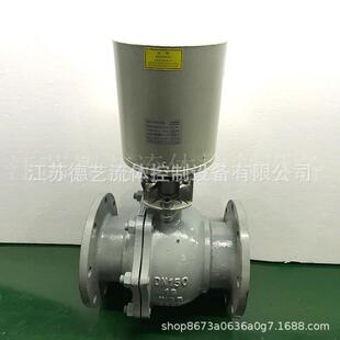 球阀_DQF50_DN50,电动法兰式DQF-125,DQF-150DQF-100电动球阀