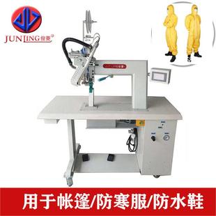 热风压胶机防护服密封缝口机防水贴条机热熔无缝过胶机工厂直销