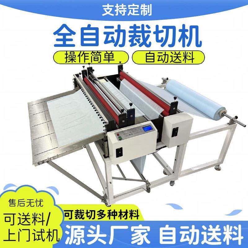 毛巾布裁切机全自动绝缘纸切断机电脑木纹纸切纸机,五金/工具,其他机械五金,淘宝优惠券,粉丝福利购,淘宝优惠卷