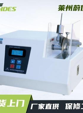 莱州GTQ-5000A/GTQ-5000B/iqiege50S/DTQ-5精密切割机