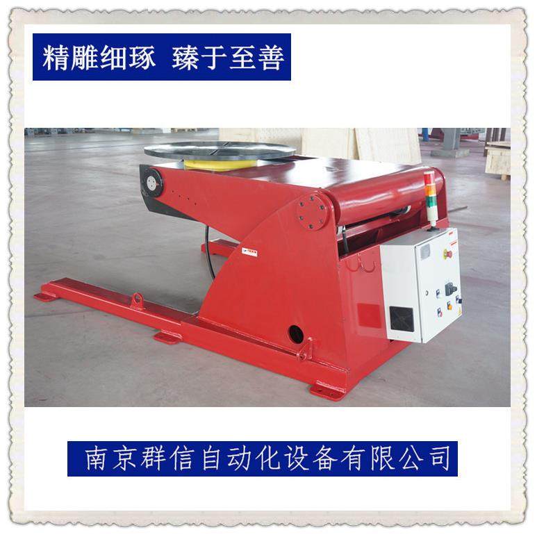 南京群信3吨油压升降式焊接变位机常州溧阳焊接变位机转台,五金/工具,其他机械五金,淘宝优惠券,粉丝福利购,淘宝优惠卷