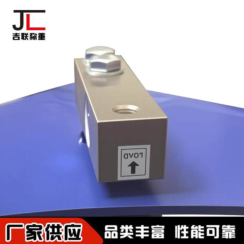 现货供应料仓称重装置电子秤元器件重力感应器称重计量器