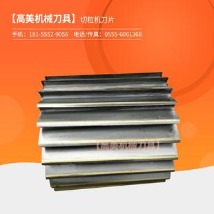供应切粒机刀片慢速粉碎机刀片齿轮滚刀切刀