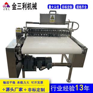 滚刀分纸机分条刀粉条苕皮河粉切条刀现货可调尺寸活动分条机