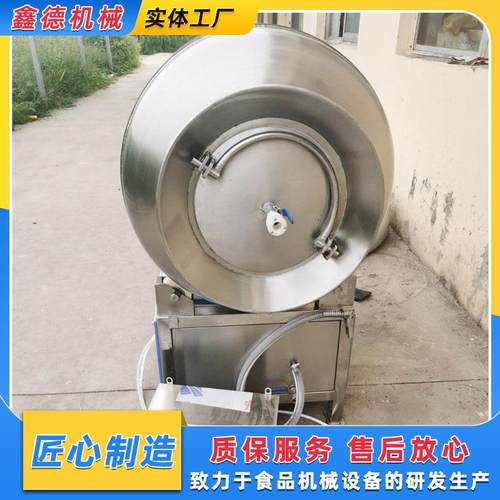 全自动肉制品真空滚揉机酱牛肉腌制机鸡鸭肉腌制嫩化入味机