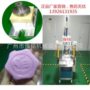 冷皂和精油皂通用设备成套包装设备生产厂家广州手工皂生产设备