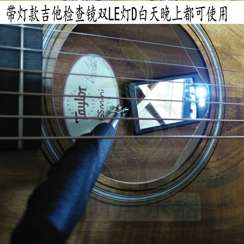 吉他维修内部检查镜带灯款,乐器/吉他/钢琴/配件,乐器工具,淘宝优惠券,粉丝福利购,淘宝优惠卷