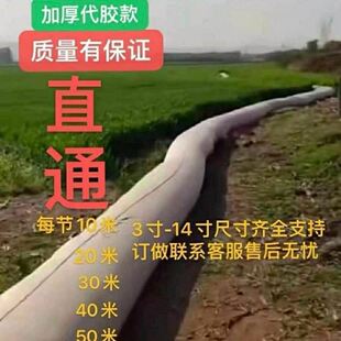 浇地水管农忙播种季节超长覆盖浇地神器无袖直通布水带加厚防水带