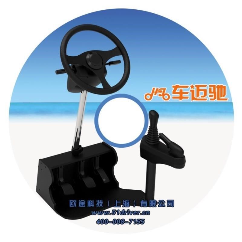 速发迈驰2c01汽车2驾驶模车拟器模拟学车训13370练考驾照驾吧驾校