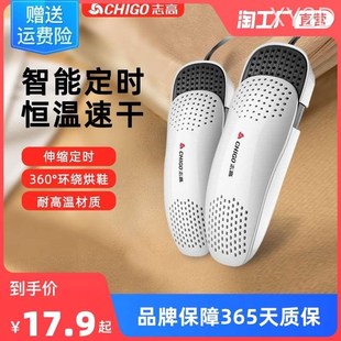 烤暖鞋 烘鞋 子烘干机冬季 除臭小n型宿舍学生家用哄鞋 神器 器干鞋