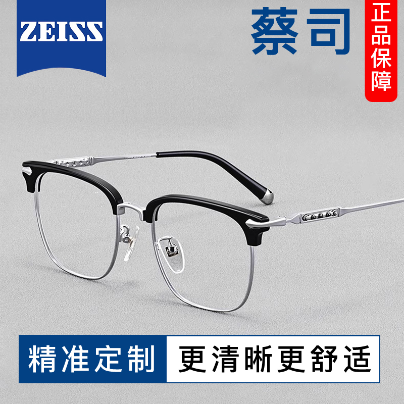 半框近视眼镜框男款可配度数100 150 200 300度超轻变色近视镜男