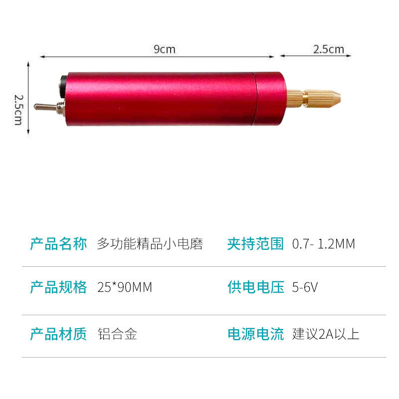 家用迷你打孔电钻滴胶珍珠手电钻文玩打磨铝合金迷你电磨DIY电磨