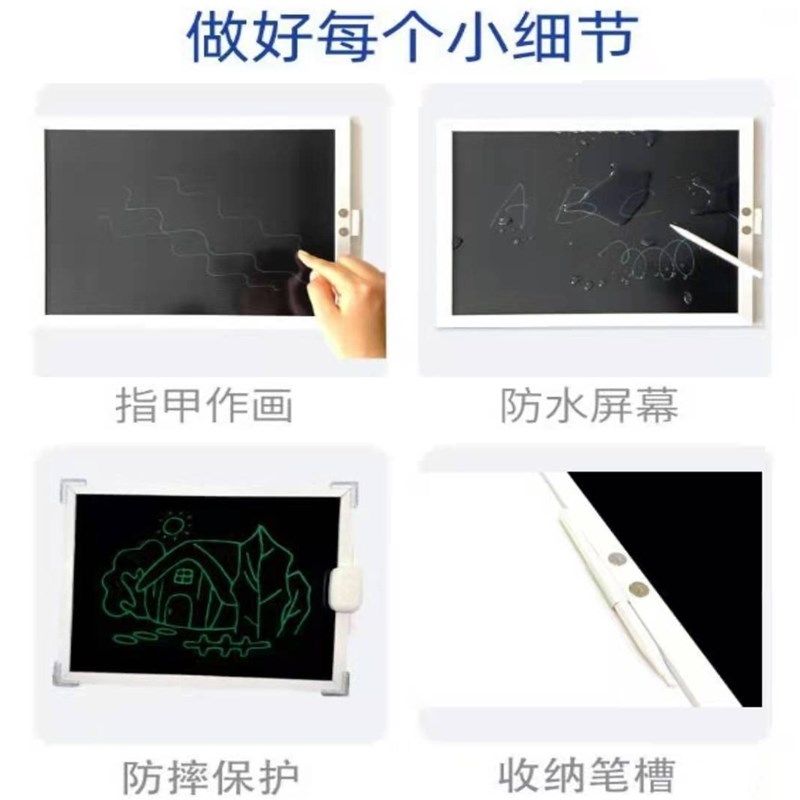 30寸超大尺寸液晶手写板充电彩色智能护眼绘画涂鸦小黑板儿童学生