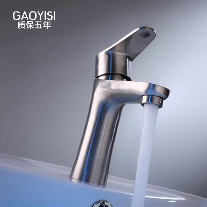 304不锈钢面盆冷热水龙头 台上台下玻璃盆拉丝龙头洗脸盆加高龙头