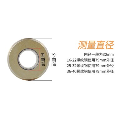 滚丝轮高强度滚丝机刀片全自动数控钢筋直螺纹套丝机滚丝机配件