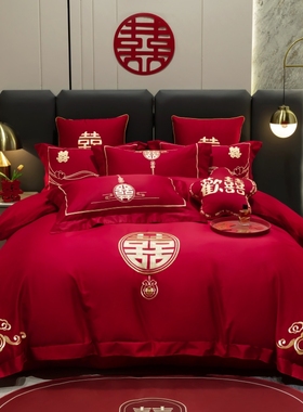 新婚庆四件组纯棉大红色简约刺绣花全棉结婚房喜被套婚礼床上用品