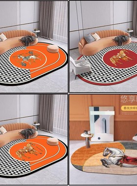 橙色椭圆形大马客厅地毯高级感卧室床边毯轻奢高级椭圆形餐桌地垫
