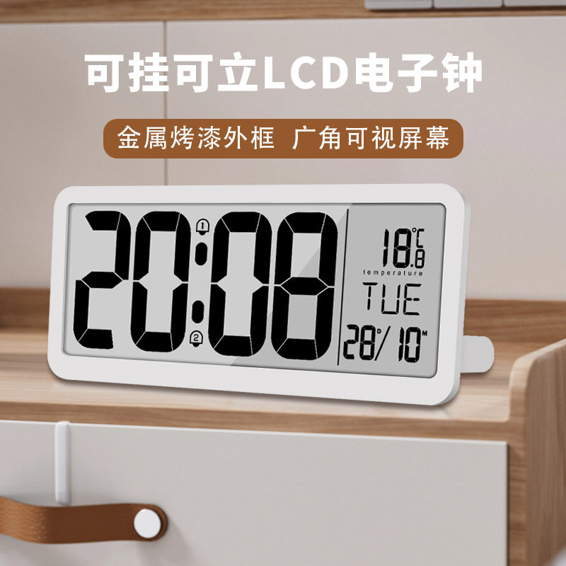 新品免打孔挂墙大屏电子挂钟家用客厅钟表温度办公室数字日期台钟
