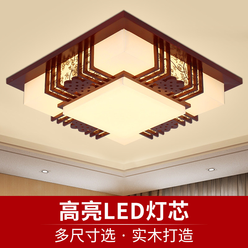 LED吸顶灯 新中式正方形客厅灯实木古典羊皮灯书房间卧室灯具灯饰