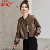 新款 美式 复古皮衣外套女高级感2024春秋季 炸街机车服流行夹克上衣