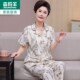 女士家居服套装 睡衣女夏季 长裤 可外穿大码 妈妈薄款 纯棉带胸垫短袖