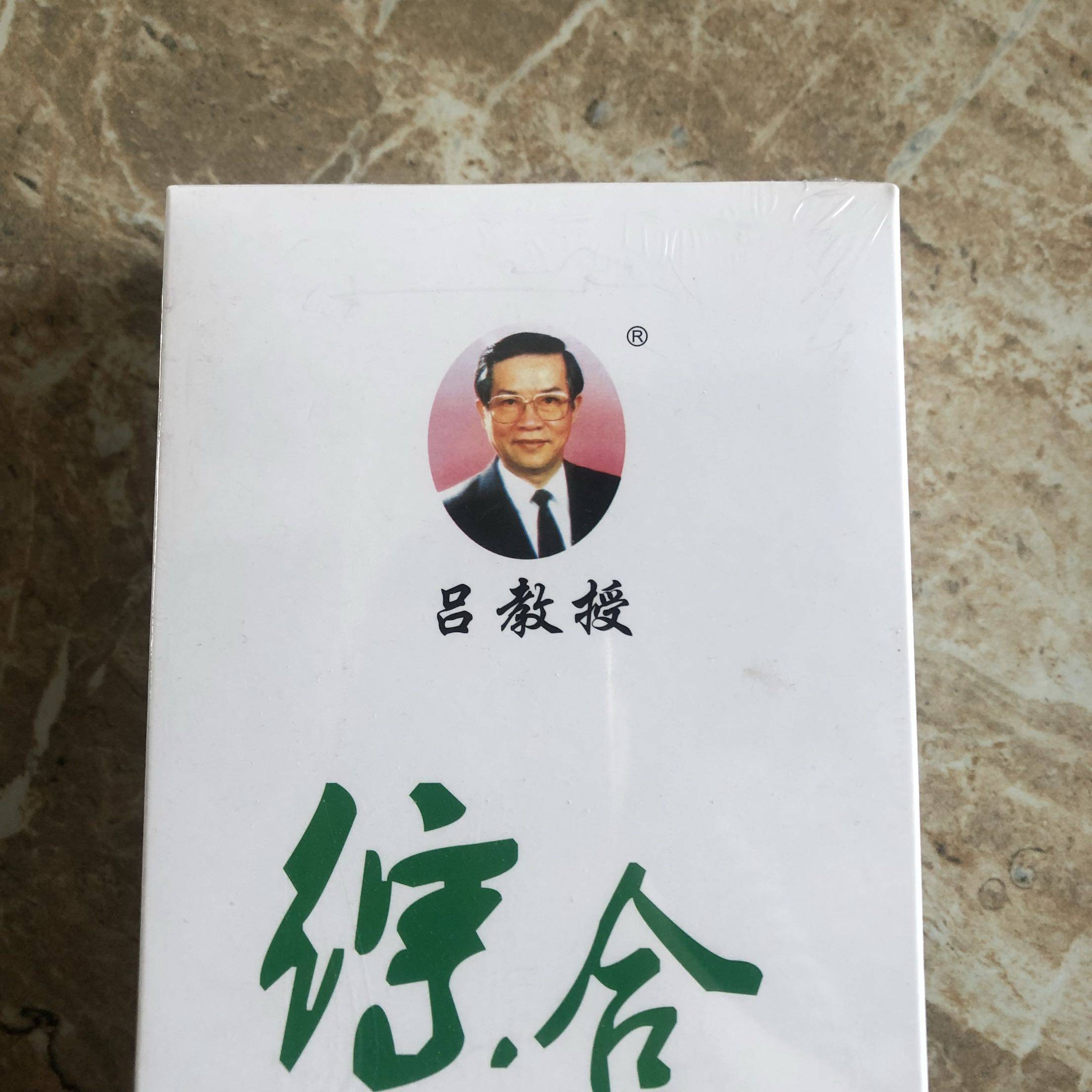吕教授产品养肠-新包装48包