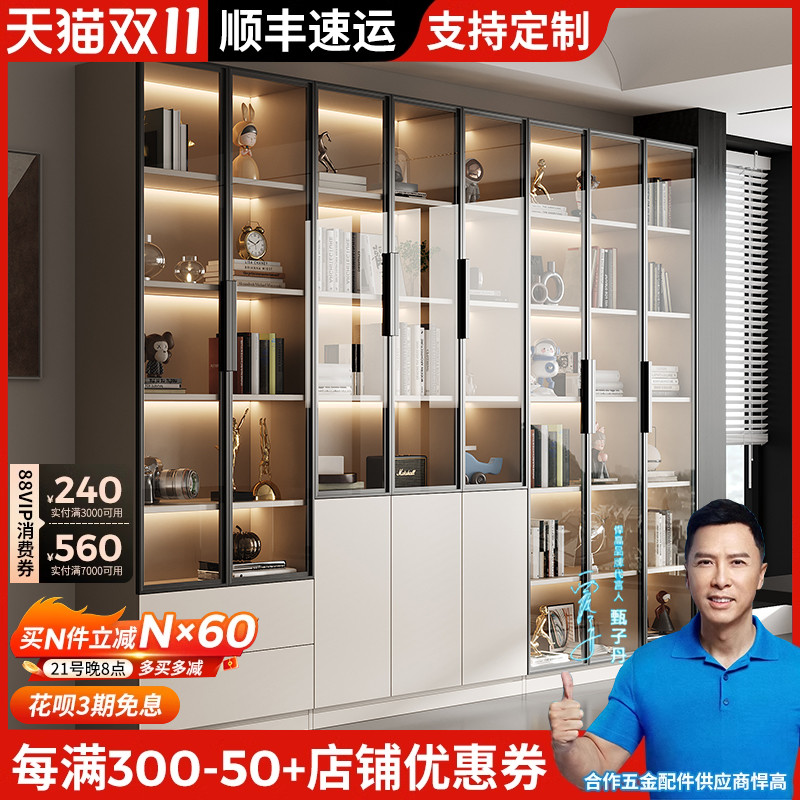 书柜客厅2024新款可定制玻璃门展示柜置物架书架一体靠墙实木书柜