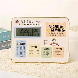 学生闹钟励志摆台生日礼物桌面鼓励摆件照片板学习很苦坚持很酷