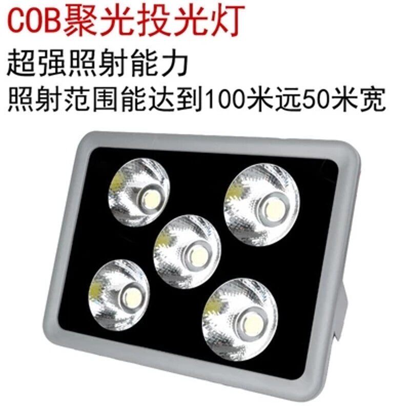 LED投光灯投射灯200w10w20w30w50w户外广告灯70w150w100w泛光路灯