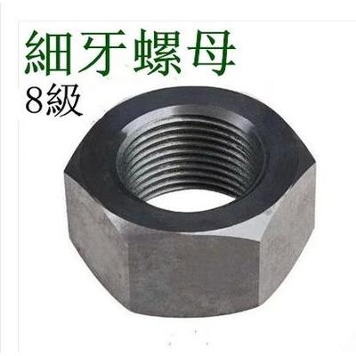 88级黑色细牙六角螺母M36M39M42M45M48M56M60M72M80*15x2x3x4mm