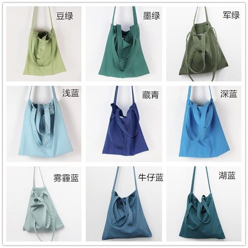 三带定做棉布袋印Logo纯色帆布包斜挎布袋礼品广告包布包来图定制