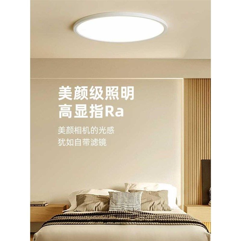 超薄吸顶灯圆形现代简约走廊过道灯北欧led卧室灯具厨房灯阳台灯