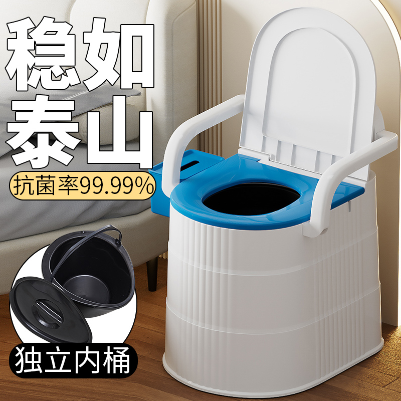 便携式成人坐便器孕妇家用室内老年人带扶手蹲便改可移动马桶抗菌