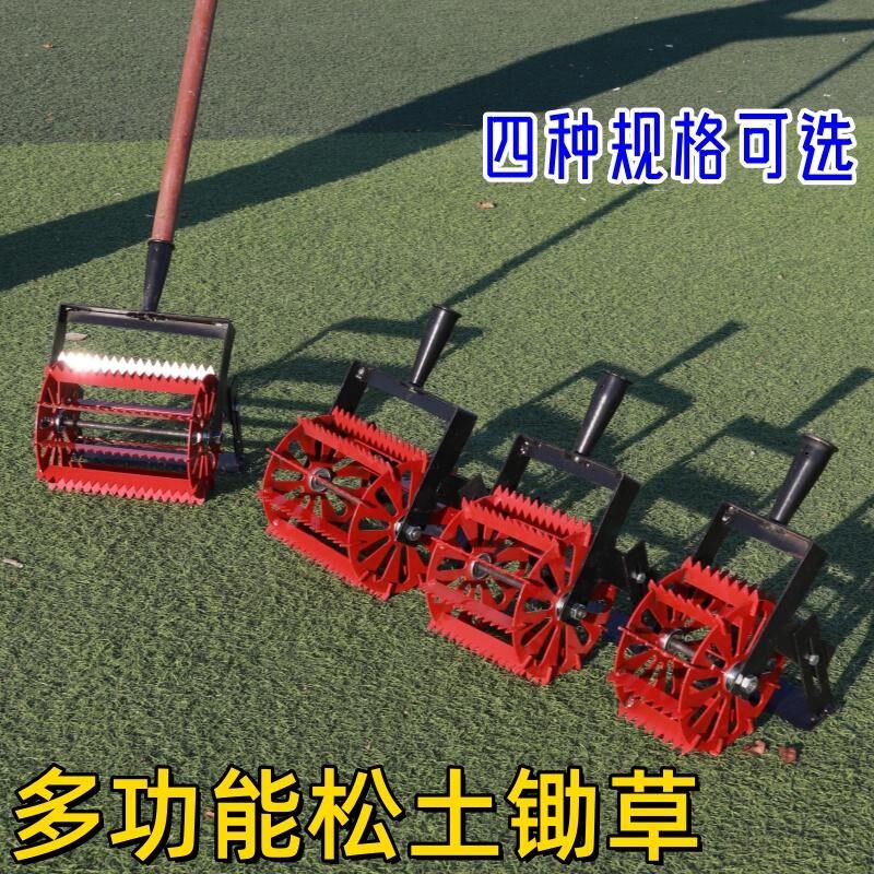 人工除草工具滚轮式锄草神器多功能松土锄草铲子除杂草耙子锄草机