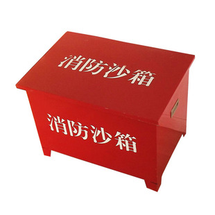 黄沙箱 玻璃钢 灭火消防专用沙箱 加油站专用黄砂箱