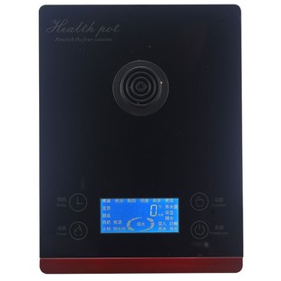 全自动多功能养生壶配件底座智能