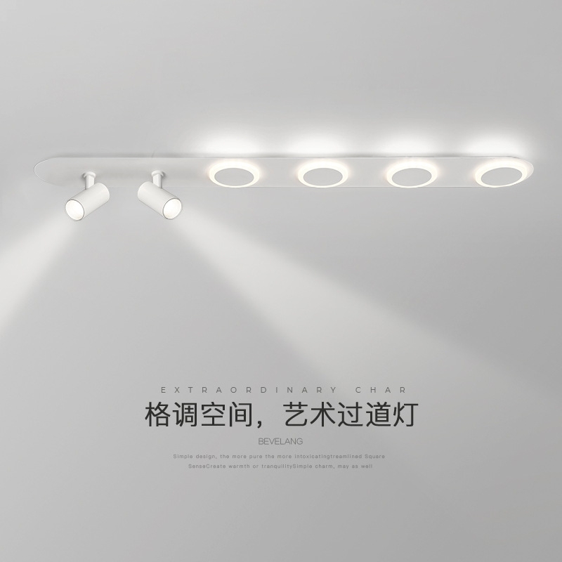 过道灯走廊灯店铺商用明装轨道射灯客厅无主灯衣帽间长条吸顶灯具