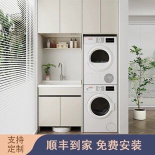 烘干机洗衣机阳台一体柜组合双机阳台柜定制柜台盆柜洗衣伴侣一体