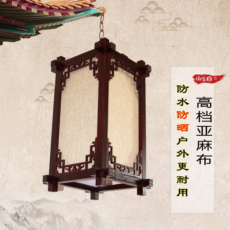 中式实木仿古灯笼广告印字定制火锅饭店客栈茶楼户外灯笼吊灯灯牌