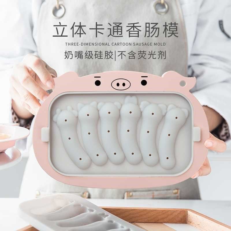 宝宝香肠模具家用可蒸煮耐高温婴儿硅胶辅食磨具火腿肠儿童工具做,标准件/零部件/工业耗材,车间地垫,淘宝优惠券,粉丝福利购,淘宝优惠卷