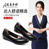 女鞋 前台工作鞋 4143 不累脚职业鞋 软底大码 女黑色工鞋 平底上班鞋