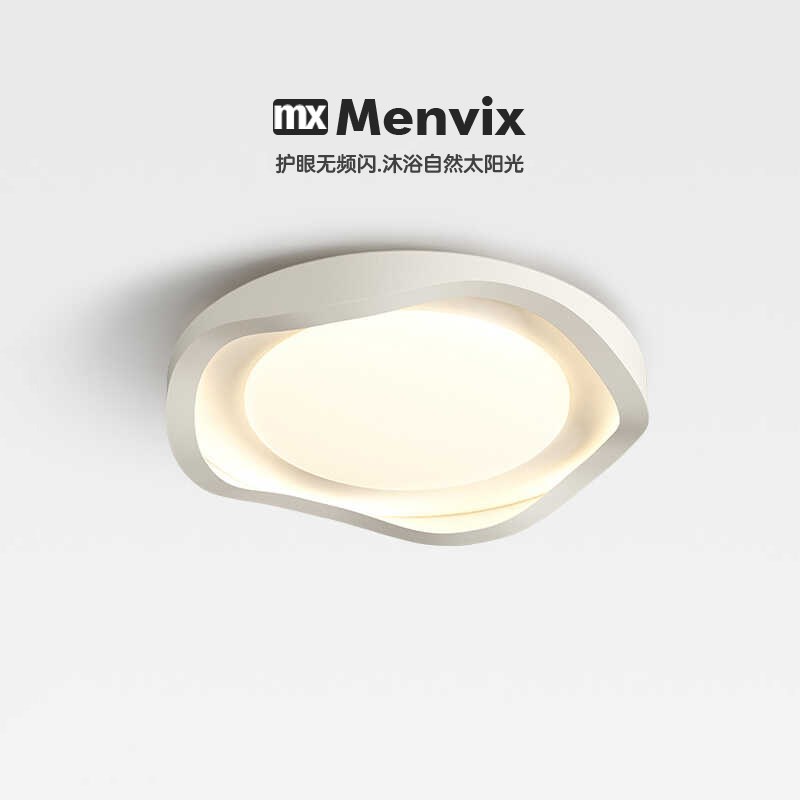 全光谱卧室灯主卧2024新款现代简约奶油风极简房间灯具护眼吸顶灯