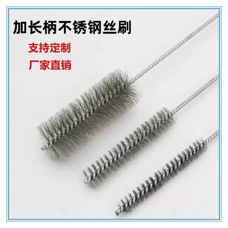 加长不锈钢丝刷管刷管道去污除锈清洁洗刷长柄孔刷抛光工业毛刷子,厨房电器,电动奶瓶刷,淘宝优惠券,粉丝福利购,淘宝优惠卷