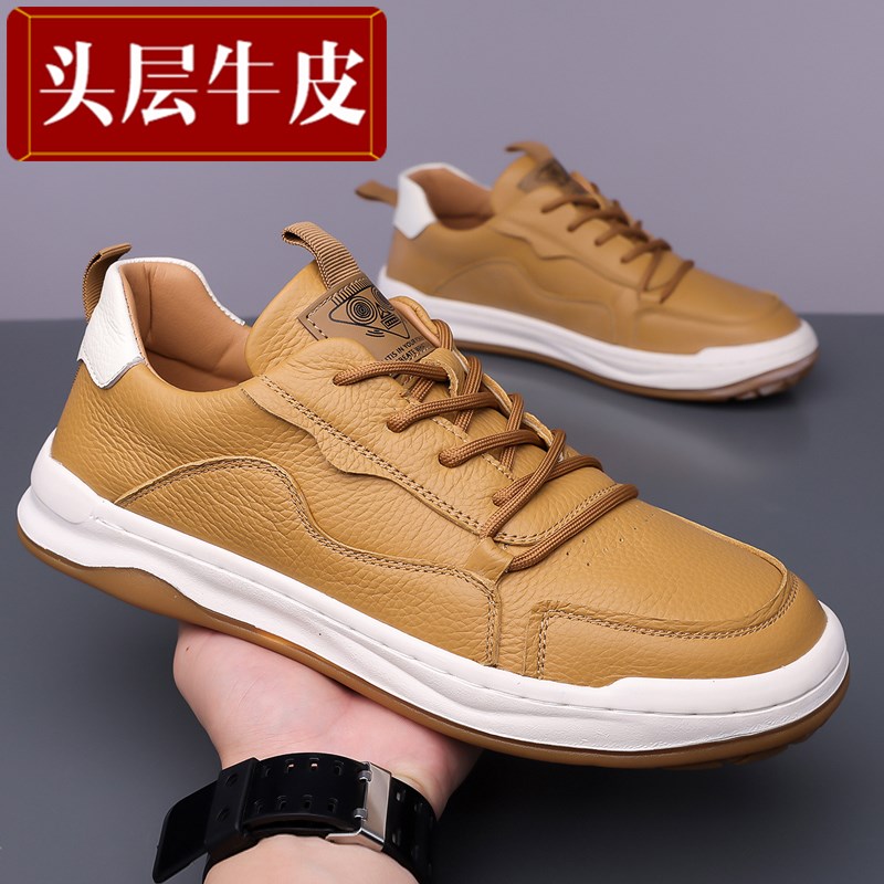 头层牛皮鞋男款休闲鞋男士真皮运动鞋透气百搭板鞋软底小白鞋男鞋