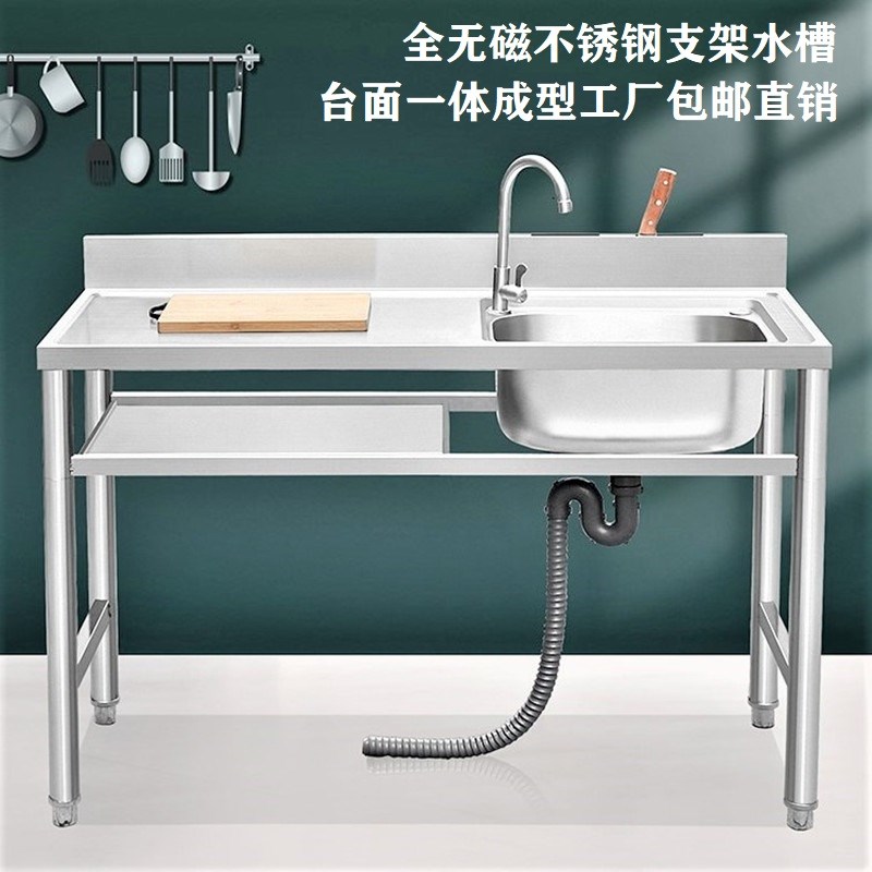 厨房不锈钢水槽洗碗盆带支架平台双槽洗碗池加厚台面一体成型家用
