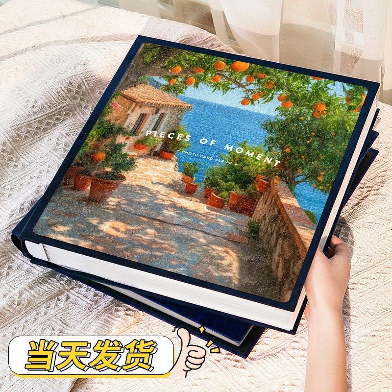 1000张相册本大容量纪念册插页5寸6寸7六情侣恋爱照片收纳影集册